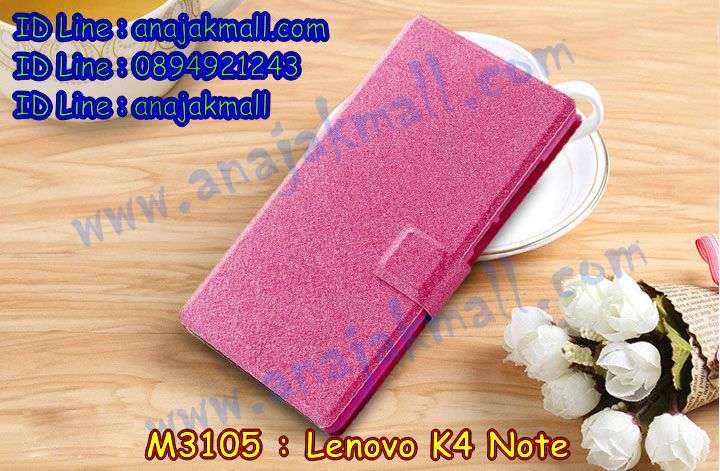 เคสสกรีน Lenovo k4 note,เลอโนโว เค4 โน๊ต เคสสกรีน,เคสฝาพับสกรีนลายเลอโนโว k4 note,เคสประดับ Lenovo k4 note,เคสหนัง Lenovo a7010,เคสโรบอท Lenovo k4 note,เคสฝาพับ Lenovo k4 note,เคสพิมพ์ลาย Lenovo a7010,เคสไดอารี่เลอโนโว k4 note,เคสหนังเลอโนโว a7010,กรอบยางติดแหวน k4 note,เคสยางตัวการ์ตูน Lenovo k4 note,รับสกรีนเคส Lenovo a7010,เคสหนังประดับ Lenovo k4 note,เลอโนโว เค4 โน๊ต เคสหนัง,ฝาพับปิดหน้าหลังเลอโนโว k4 note,เคสฝาพับประดับ Lenovo a7010,เลอโนโว เค4 โน๊ต กรอบกันกระแทก,เคสตกแต่งเพชร Lenovo k4 note,เคสฝาพับประดับเพชร Lenovo a7010,ฝาหลังกันกระแทกเลอโนโว k4 note,กรอบหลัง 2 ชั้นเลอโนโว k4 note,เคสอลูมิเนียมเลอโนโว k4 note,สกรีนเคสคู่ Lenovo a7010,Lenovo k4 note เคสมินเนี่ยน,เคสทูโทนเลอโนโว k4 note,เคสแข็งพิมพ์ลาย Lenovo a7010,เลอโนโว เค4 โน๊ต กรอบยางนิ่ม,เคสแข็งลายการ์ตูน Lenovo k4 note,เคสหนังเปิดปิด Lenovo a7010,เคสตัวการ์ตูน Lenovo k4 note,Lenovo k4 note เคสประกบ,เคสนิ่มติดแหวนเลอโนโว k4 note,เลอโนโว เค4 โน๊ต เคสกันกระแทก,เคสขอบอลูมิเนียม Lenovo a7010,เคสกันกระแทก Lenovo k4 note,เคส 2 ชั้น Lenovo k4 note,เคสซิลิโคนฝาพับการ์ตูน k4 note,บัมเปอร์สกรีนเลอโนโว k4 note,เคสโชว์เบอร์ Lenovo k4 note,สกรีนเคสวันพีช Lenovo a7010,เคสแข็งหนัง Lenovo k4 note,กรอบประกบเลอโนโว k4 note,เคสประกบหน้าหลังเลอโนโว k4 note,Lenovo k4 note เคสวันพีช,เคสแข็งบุหนัง Lenovo a7010,เลอโนโว เค4 โน๊ต เคสวันพีช,เคสลายทีมฟุตบอลเลอโนโว k4 note,เคสปิดหน้า Lenovo a7010,เคสสกรีนทีมฟุตบอล Lenovo k4 note,เคส 2 ชั้น กันกระแทก Lenovo k4 note,รับสกรีนเคสภาพคู่ Lenovo a7010,เคสการ์ตูน 3 มิติ Lenovo k4 note,เคสปั้มเปอร์ Lenovo a7010,เคสแข็งแต่งเพชร Lenovo k4 note,กรอบอลูมิเนียม Lenovo k4 note,กรอบอลูมิเนียมเลอโนโว k4 note,ซองหนัง Lenovo a7010,เลอโนโว เค4 โน๊ต เคสโดเรม่อน,เคสโชว์เบอร์ลายการ์ตูน Lenovo k4 note,เคสประเป๋าสะพาย Lenovo a7010,เคสหนังวันพีช Lenovo a7010,เคสมีสายสะพาย Lenovo k4 note,เคสหนังกระเป๋า Lenovo k4 note,เคสลายสกรีนโดเรมอน Lenovo k4 note,เกราะยางติดแหวนเลอโนโว k4 note,กรอบนิ่มวิ๊งๆ ติดแหวนเลอโนโว k4 note,กรอบดอกไม้ติดแหวนคริสตัลเลอโนโว k4 note